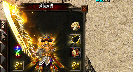 <strong>超变传奇网站中魔龙守护怪物不掉落飞天手镯</strong>