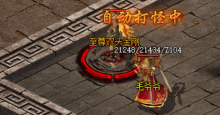 <strong>新开传奇私服装备混搭血泪史：老玩家实测五</strong>