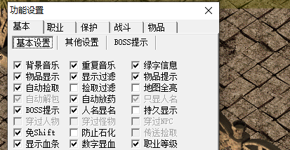 <strong>2025传奇私服发布网内挂辅助终极指南：</strong>