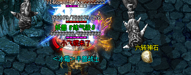 <strong>2025年3月20日打金传奇SF大全 |</strong>