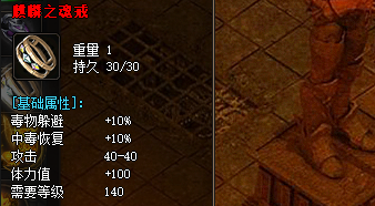 <strong>2025迷失传奇麒麟戒指属性实测｜3月2</strong>