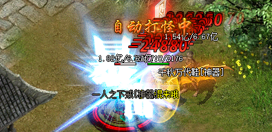 <strong>2025年3月30日实测！传奇私服网站全</strong>