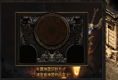 <strong>2025单职业传奇私服升级攻略：3.31</strong>