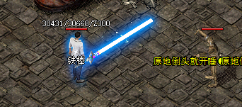 <strong>传奇新开网站法师生存指南：2025年老玩</strong>