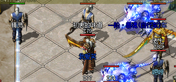 <strong>2025年4月合击私服装备系统更新解析：</strong>