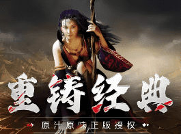 <strong>2026仿盛大传奇版本大全：一张图看懂经</strong>