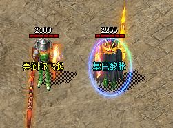 <strong> 仿盛大传奇武器升级技巧：黑铁矿纯度搭配</strong>