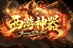 仿盛大传奇 仿盛大传奇