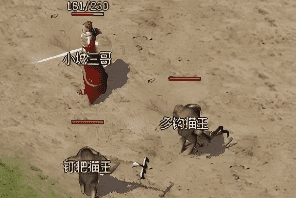 微变传奇 微变传奇